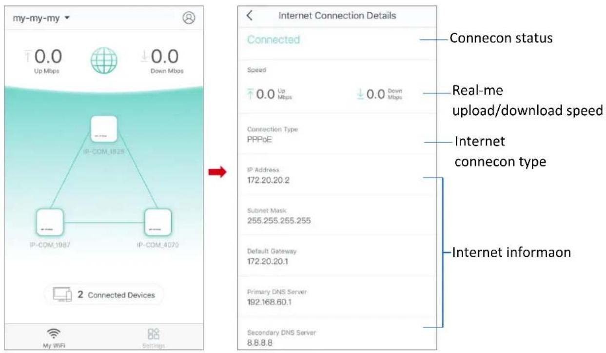 IP-COM EP9 - To view details of the internet sengs - 1