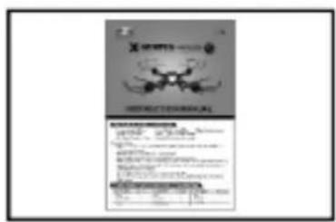 MJX X401H - Accessories (Optional) - 27