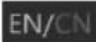 Monacor ELIPR-16 - Texteingabe - 6