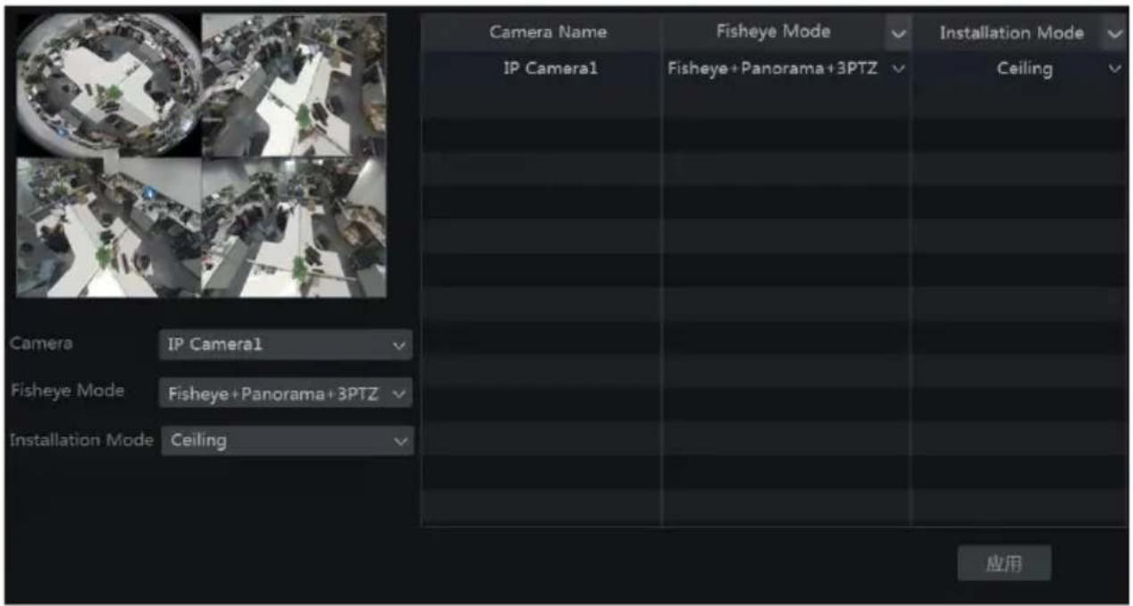 Camera Name Fisheye Mode Installation Mode IP Camera1 Fisheye+Panorama+3PTZ Ceiling Camera IP Camera1 Fisheye Mode Fisheye+Panorama+3PTZ Installation Mode Ceiling 应用