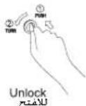TOSHIBA GR-W77UDZ-K - When operate key lock system - 3