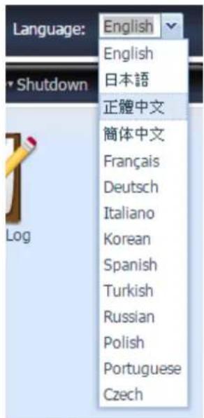 Thecus TopTower N8850 - Language Selection - 1