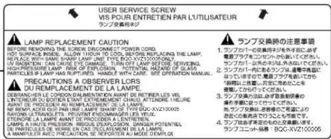 SHARP XV-Z12000 - Caution Concerning the Lamp Replacement - 1