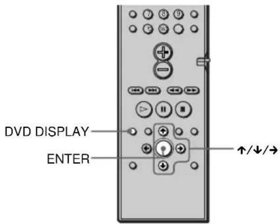 SONY DAV-C990 - Setting the shuffle mode on the Control Menu - 1