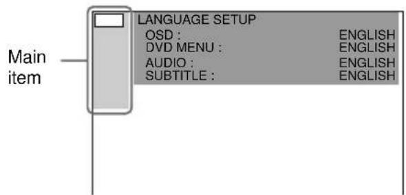 SONY DAV-C990 - In stop mode, press DVD SETUP. - 1