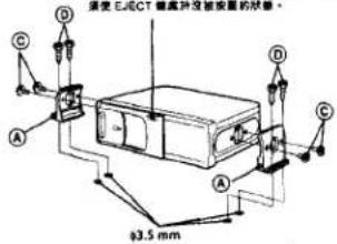 SONY CDX-T62 - 注意事项 - 3