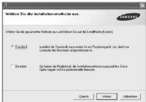 Wählen Sie die Installationsmethode aus. Wählen Sie die gewünschte Methode aus und klicken Sie auf die Schaltfläche (Weiter). Standard: Installiert die Standardkomponenten für ein Gerät, das direkt am Computer des Benutzers angeschlossen ist. Benutzer: Sie haben die Möglichkeit, die Installationsopt…