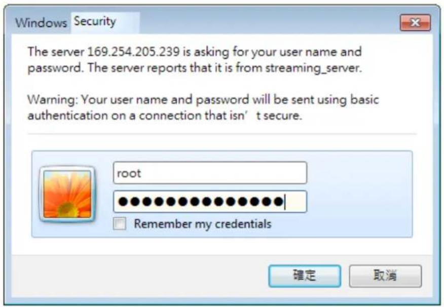 Vivotek IB8360 - Forceful Password Configuration - 3