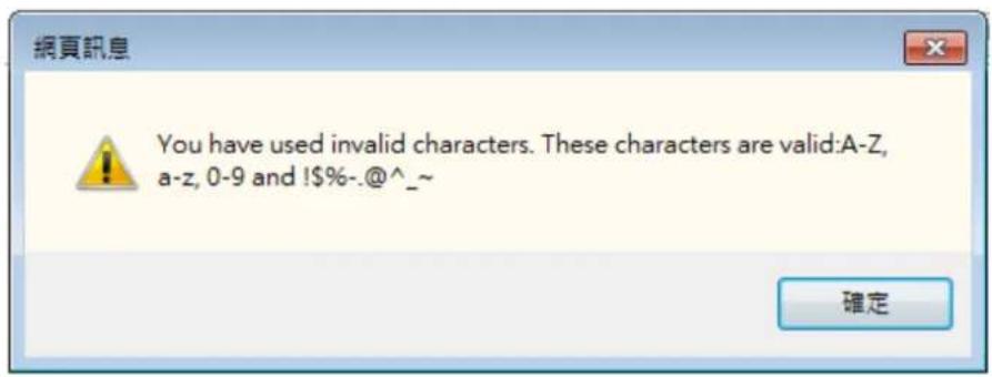 Vivotek IB8360 - Forceful Password Configuration - 2