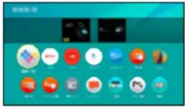 PANASONIC TX-65EXT786 - How to use - 1