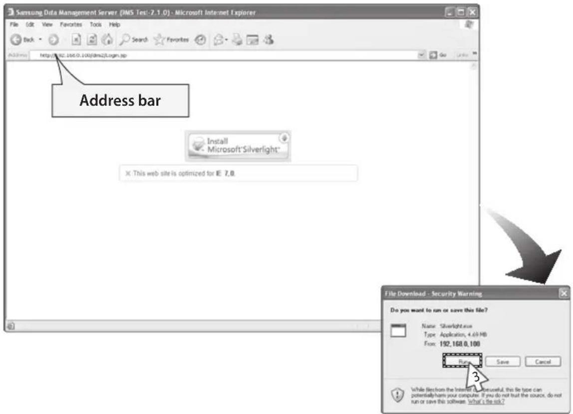 SAMSUNG MIM-B17 - Access to DMS2 &amp; Login - 1