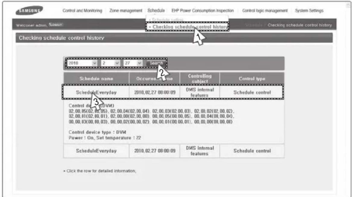 SAMSUNG MIM-B17 - Checking Schedule Control History - 1