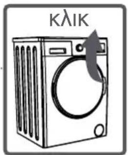 VOX WM1062Y - που αναφέρεται στον πίνακα προγραμμάτων για τα προγράμματα πλυσίματος. - 2