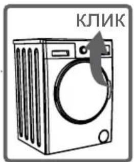 VOX WM1070-YT - НАПОМЕНА: Напомена: Максималниот капацитет може да варира во зависност од видот на алишта, степенот на валканост и програмата која сте ја избрале. Не пречекорувајте го максималниот капацитет на суви алишта кој што е назначен во табелата со програми. - 2
