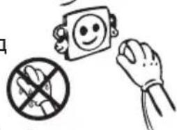 Hand-drawn safety warning illustration showing a smiling face, a crossed-out hand holding a hand, and a hand holding a phone.