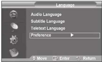 SAMSUNG PS-50Q96HD - Preference - 1