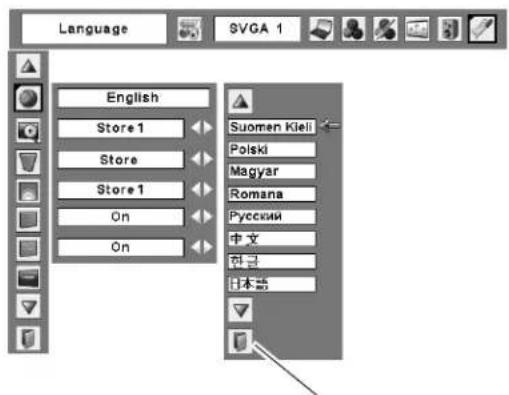 Language SVGA 1 English Store 1 Store Store 1 On Suomen Keli Polski Magyar Romana Русский 中文 韩语 本章