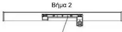 Bñμα 2