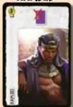 Asmodee 7 Wonders Leaders - Description of - 4