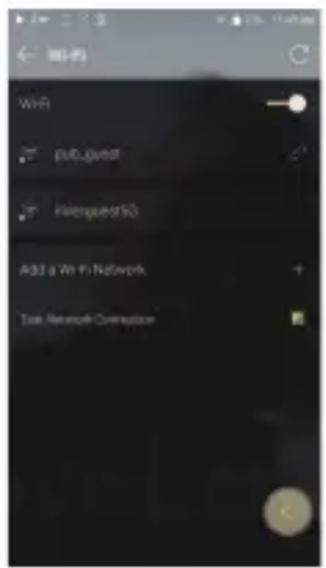 Astell&Kern A&ultima SP2000 - Connecting to a Wi-Fi Network - 2