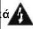 F&U FLA5520UH - ΠΡΟΕΙΔΟΠΟΙΗΣΗ - 2