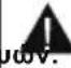 F&U FLA4350UHWH - ΠΡΟΕΙΔΟΠΟΙΗΣΗ - 1