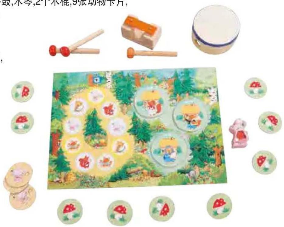 HABA Meine ersten Spiele Kling-Klang-Wald - 游戏准备: - 1