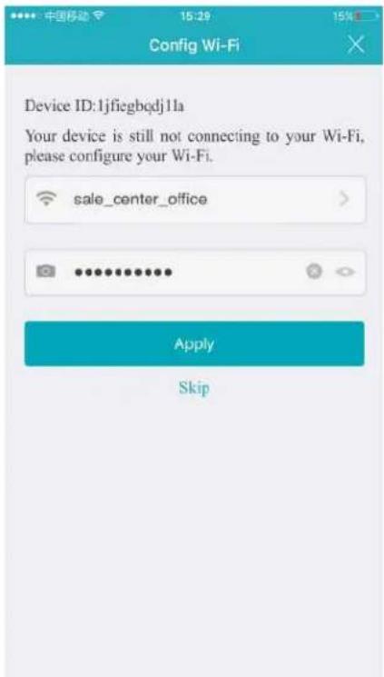 Vimtag B3 - Wi-Fi Connection Setup through Ethernet Cable - 4