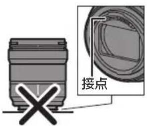 接点