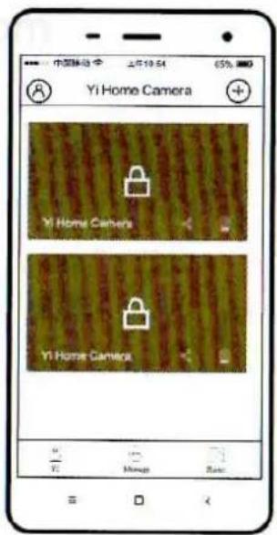 中国移动 上午19:54 65% Yi Home Camera Yi Home Camera Yi Home Camera