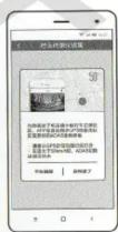 Xiaomi Yi Smart Dash Camera - ADAS and mandatory training before first use - 1