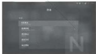 Xiaomi FengMi WEMAX ONE Laser TV - Connesting to the wireless network - 5