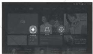 Scanned screenshot of a digital interface with Chinese text and icons, showing navigation tabs and user interaction.