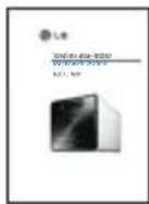LG N2B1 - Packungsinhalt - 4