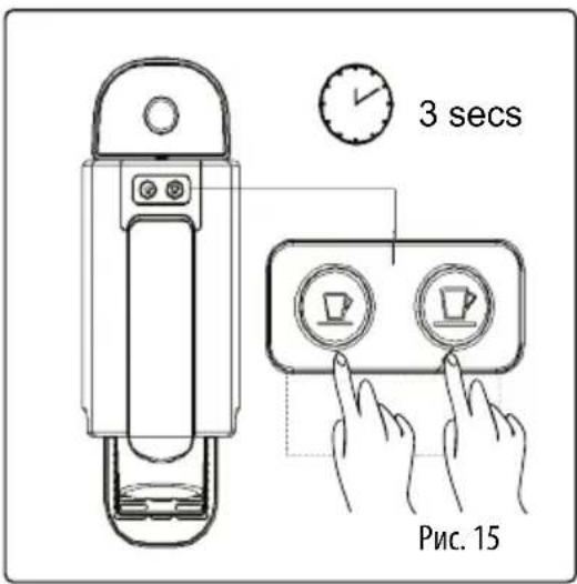 3 secs Рис. 15