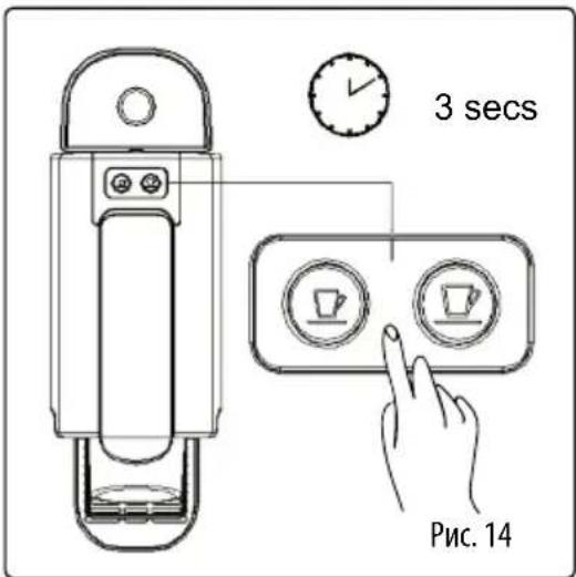 3 secs Рис. 14