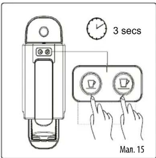 3 secs Мал. 15