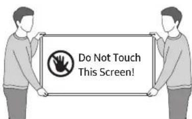 Do Not Touch This Screen!
