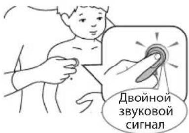 Двойной звуковой сигнал