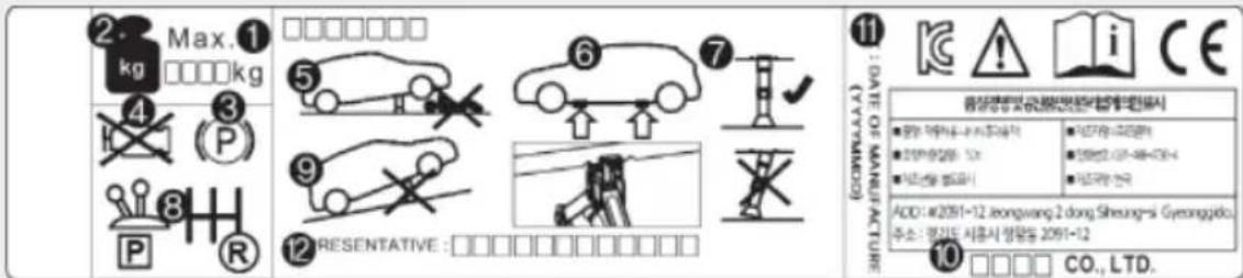 HYUNDAI Sonata (2021) - Jack label - 1