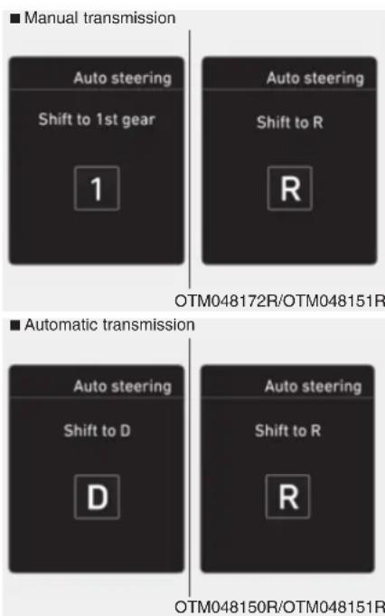■ Manual transmission Auto steering Shift to 1st gear 1 Auto steering Shift to R R OTM048172R/OTM048151R ■ Automatic transmission Auto steering Shift to D D Auto steering Shift to R R OTM048150R/OTM048151R