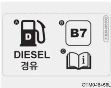 A D B B7 C DIGESEL 경유 OTM048456L