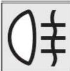 MITSUBISHI Mirage (2019) - Rear fog lamp indication lamp - 1