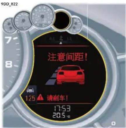 9DD_822 注意间距! 125 请刹车! 17:53 20.5℃