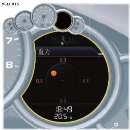 9CD_815 重力 0.3 0.6 0.0 0.0 18:49 20.5°