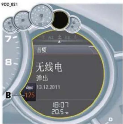 9DD_821 音频 无线电 弹出 13.12.2011 B 125 18:07 20.5℃