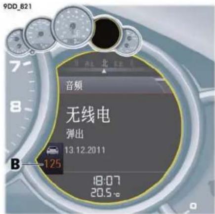 9DD_821 音频 无线电 弹出 13.12.2011 B-1.25 18:07 20.5℃