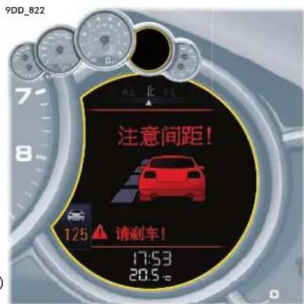 9DD_822 注意间距！ 125 请刹车！ 17:53 20.5 ℃