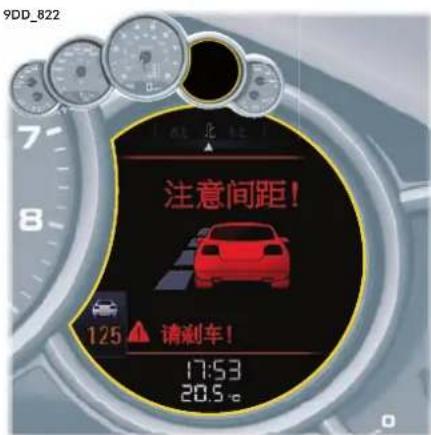 9DD_822 注意间距！ 125 请刹车！ 17:53 20.5℃