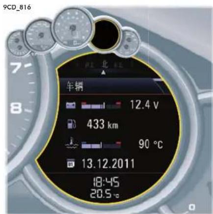 9CD_816 车辆 12.4 v 433 km 90 °C 13.12.2011 18:45 20.5°